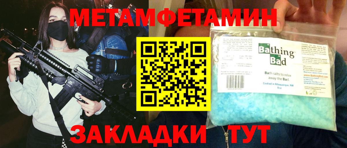 Amphetamine 98% Новоалександровск