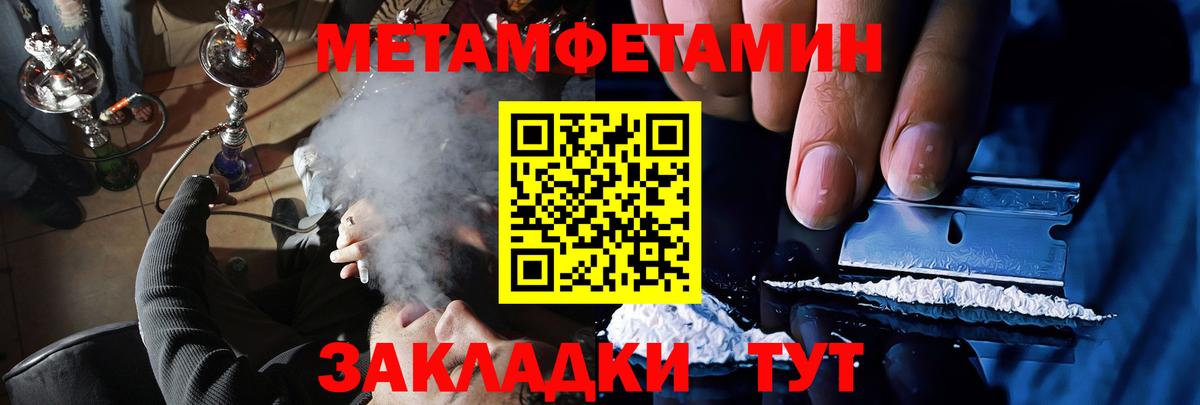 АМФЕТАМИН  Amphetamine 98%  Вход с VPN  Новоалександровск 