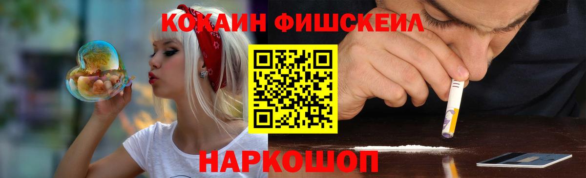 COCAIN Эквадор Новоалександровск