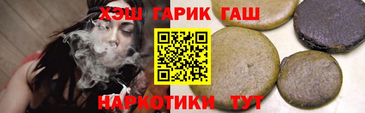 Новоалександровск  ГАШИШ AMNESIA HAZE  Вход с VPN  ГАШИШ  хочу   ГАШИШ Изолятор 