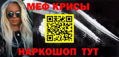 МДМА Тулун