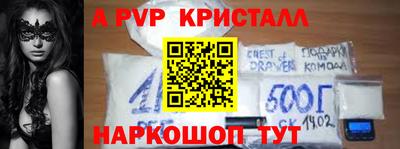 кокаин премиум Тула