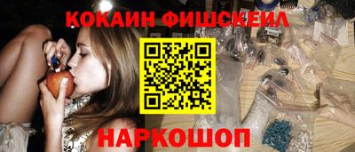 МДМА Тулун