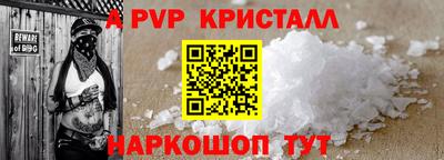 стаф Туймазы