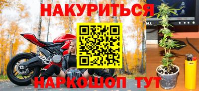 МДМА Тулун