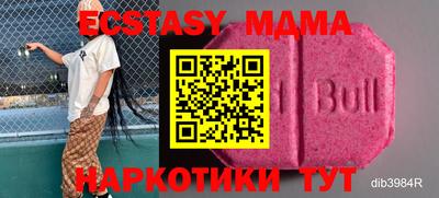 кокаин премиум Тула