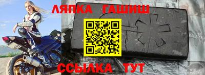 МДМА Тулун