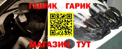 МДМА Тулун