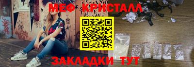 стаф Туймазы