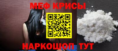 стаф Туймазы