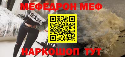 стаф Туймазы