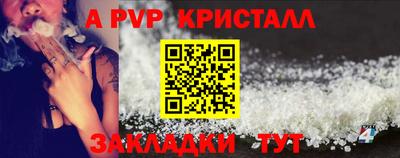 стаф Туймазы