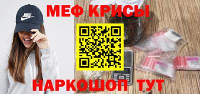 стаф Туймазы