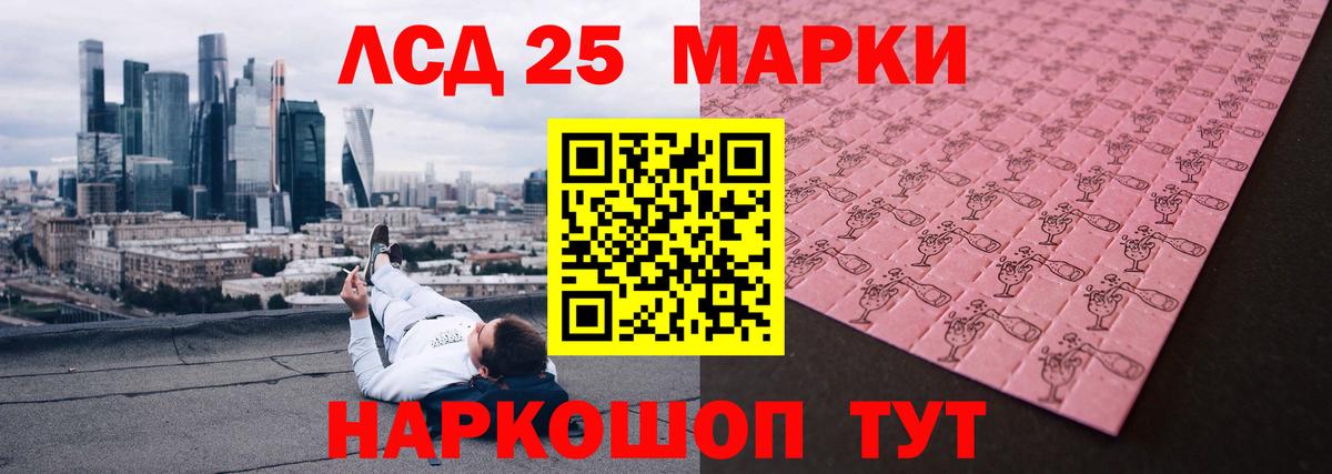 ЛСД экстази ecstasy Новоалександровск