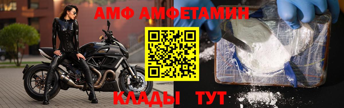 Первитин мет Новоалександровск