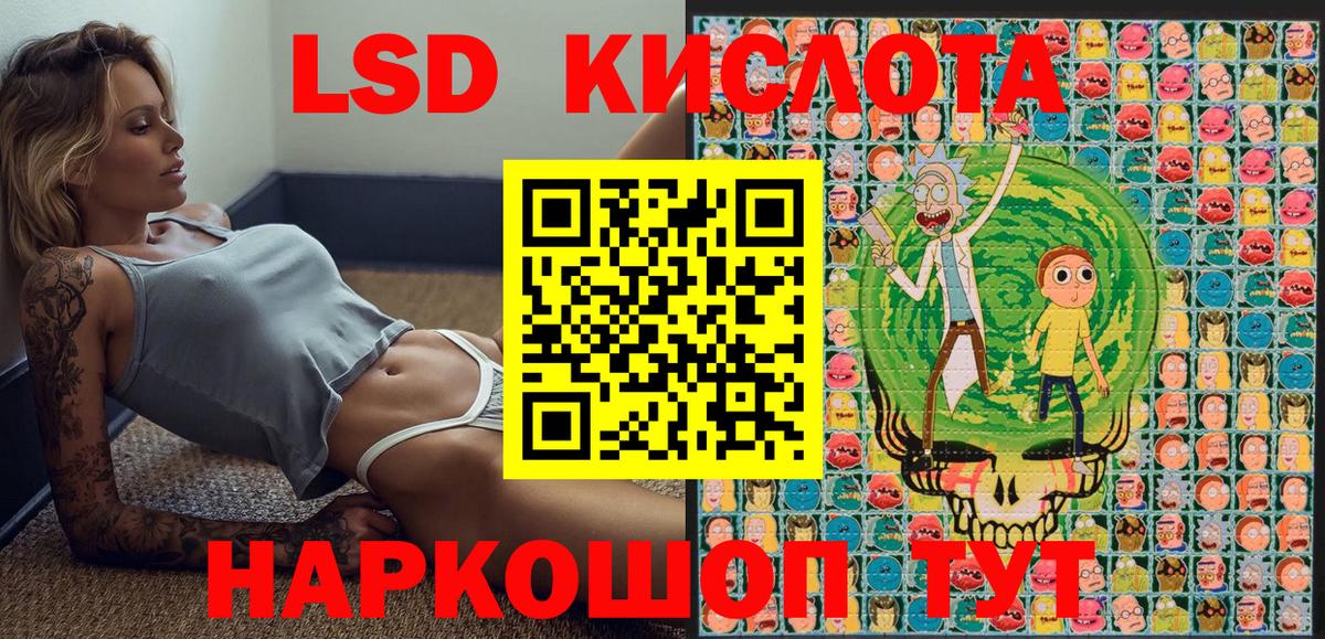Новоалександровск  Марки N-bome 1,5мг  Вход с VPN  Марки NBOMe  Марки N-bome 1,5мг 